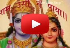 Ram Usi Ne Paya - Devotional